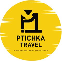 Птичка Тревел